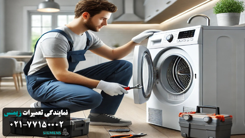 روش های تشخیص و عیب یابی برد ماشین لباسشویی زیمنس